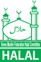 KMF 할랄 인증